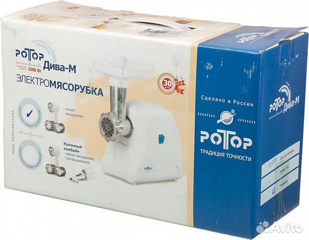 Мясорубка Ротор