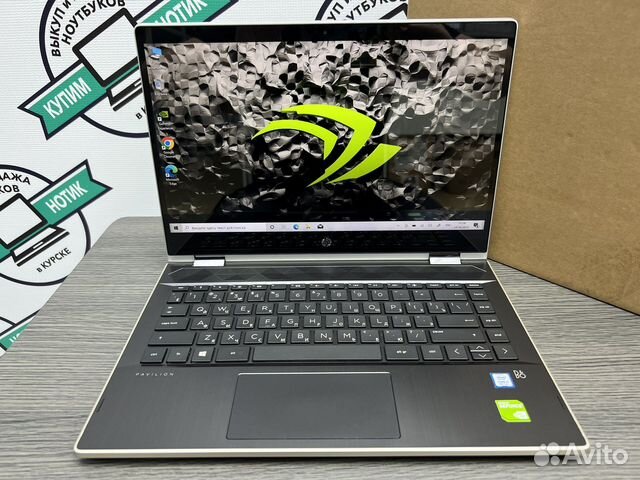 Игровой ультрабук HP Core i5-8250 8G MX130 SSD IPS