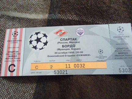 Билет на футбол