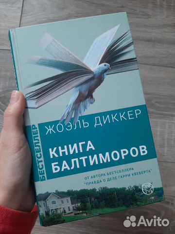 Современные книги