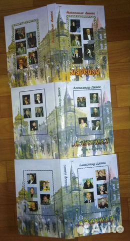 Динес А. Маркиза: Страницы телевизионной игры. 3тт