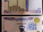 20 Бахрейнских динар