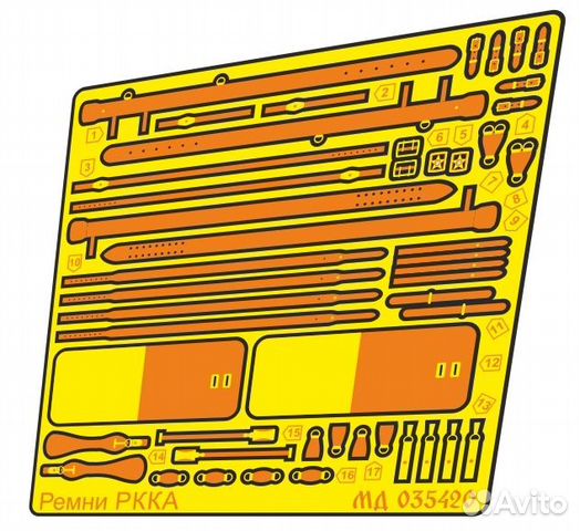 Микродизайн Ремни и портупеи Ркка, 1/35