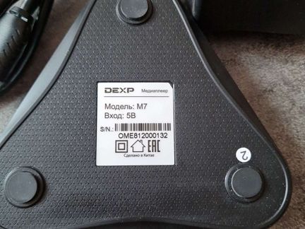 Медиаплеер dexp M7