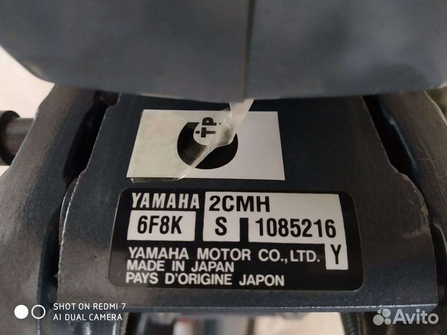 Лодочный мотор Yamaha 2cmhs. Торг