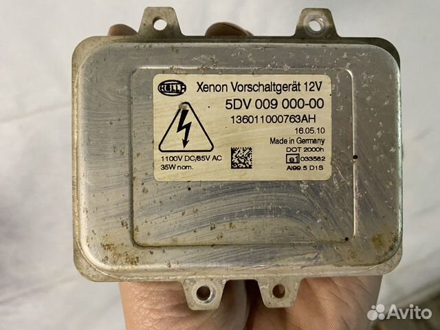 Блок розжига Volkswagen Skoda Audi Mercedes