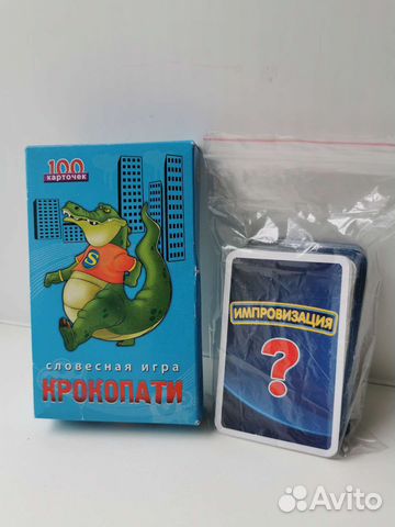 Игры настольные, крокодил, мафия, импровизация