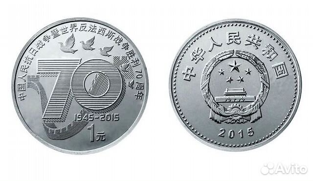 Китай / Регулярные монеты + юб