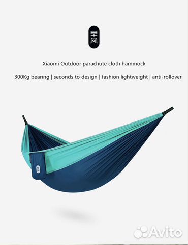 Гамак xiaomi zaofeng parachute