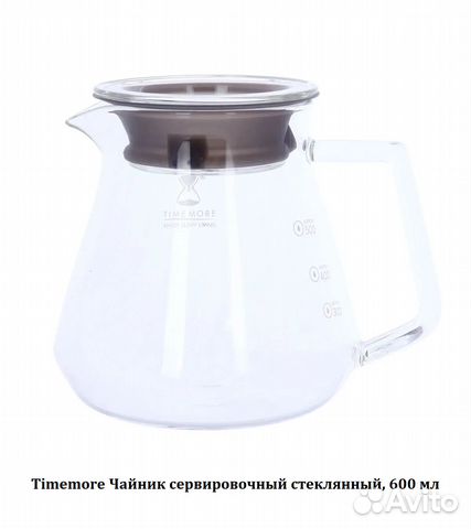 Чайник сервировочный Timemore / Tiamo