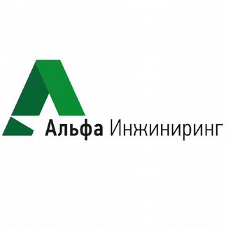 Альфа проект нижний новгород