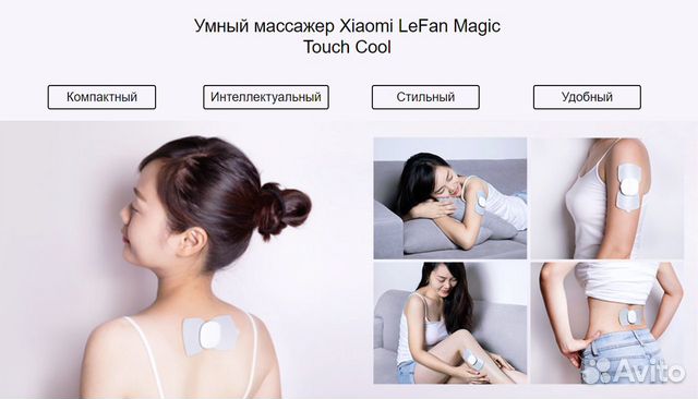 Xiaomi Lefan Magic Massage