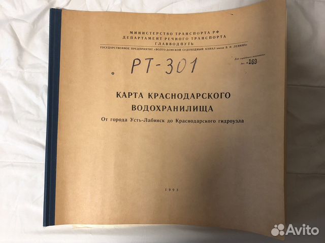 Карта краснодарского водохранилища