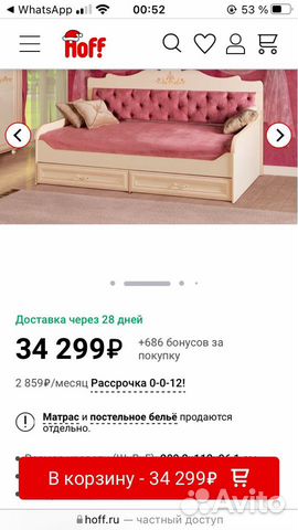 Детская кроватка