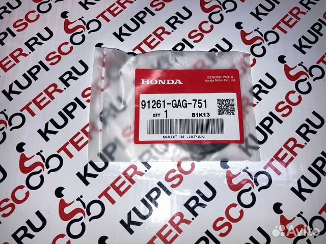 Сальник гироскопа 41х52х5 Honda 91261-GAG-751