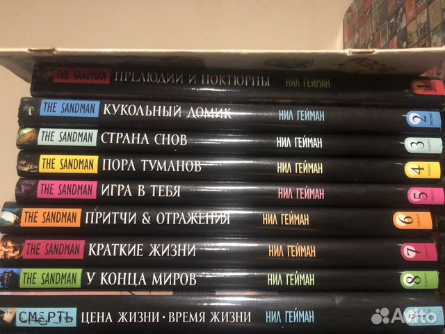 Я была здесь с самого начала и буду до самого конкурса смерть песочный человек