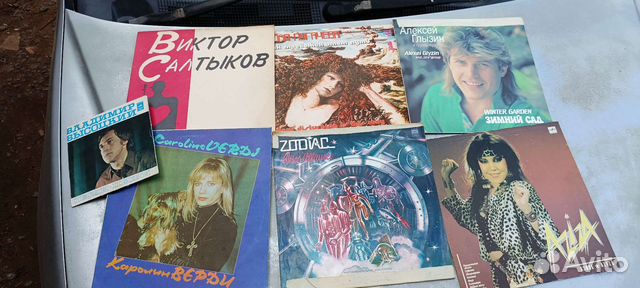 Виниловые пластинки