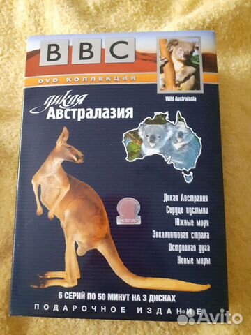 Двд диски фильмы