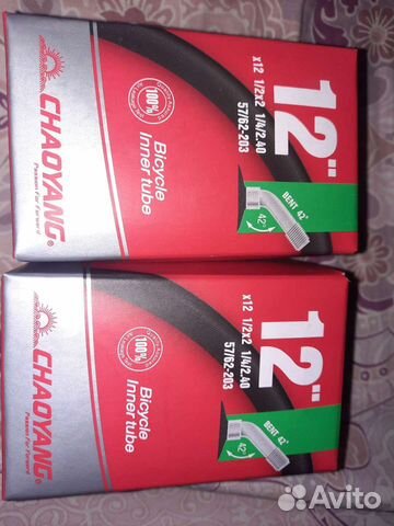 Камера chaoyang 12 1/2