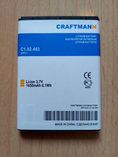 Аккумулятор Craftmann для Highscreen Zera F rev.AB