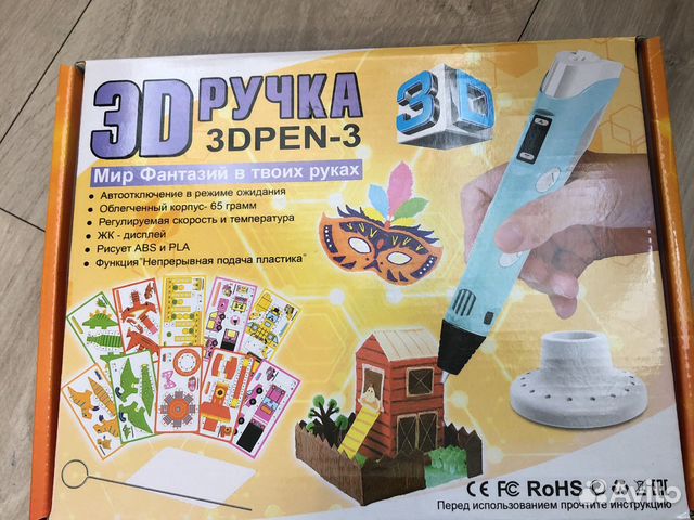 3d ручка пластик