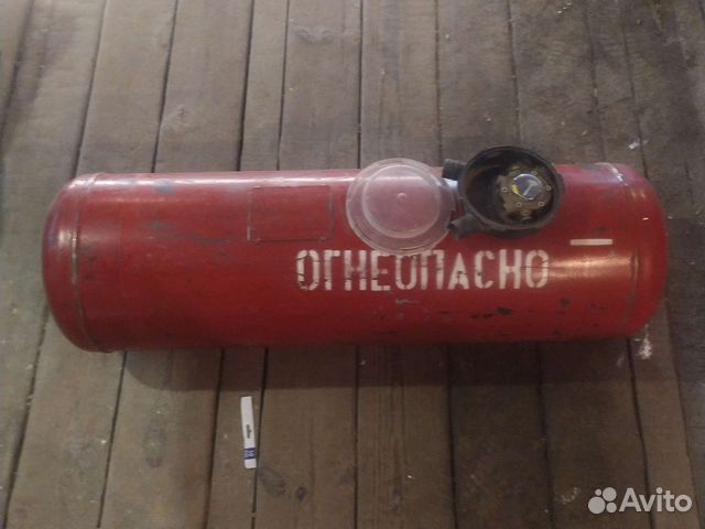 Продажа автомобильного газового баллона. аг-65