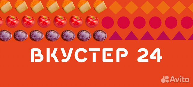 Ночной продавец-кассир