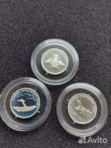 Набор монет 1 рубль 2009 г. Военно- воздушные силы