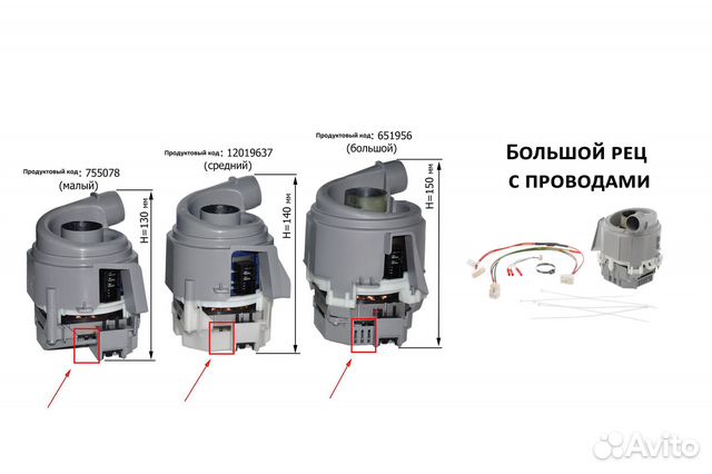 Настройка посудомоечной машины bosch