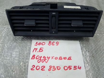 Дефлектор воздушный Mercedes Benz W202