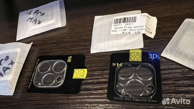 Защитное стекло для камер на iPhone 12 13 pro max
