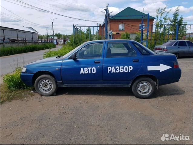 Авторазбор ваз красногорск