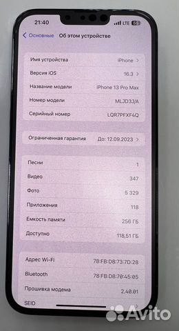 iPhone 13 pro max 256 gb голубой