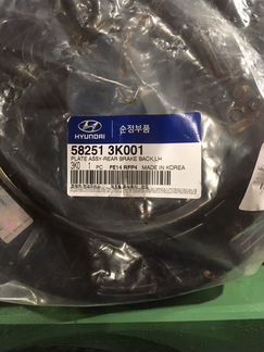 Кожух тормозного диска Хундай 582513K001