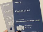 Фотоаппарат sony cyber shot бу объявление продам