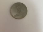 Олимпиада в Сочи 2014 года, серебрянная монета объявление продам