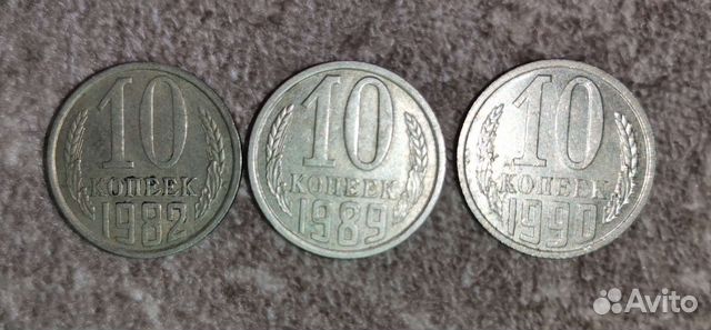 Монеты СССР погодовка (продажа/обмен)