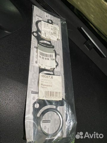 Прокладка выпускного коллектора