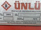 Плуг UNLU 5 корпусной, 2008 объявление продам