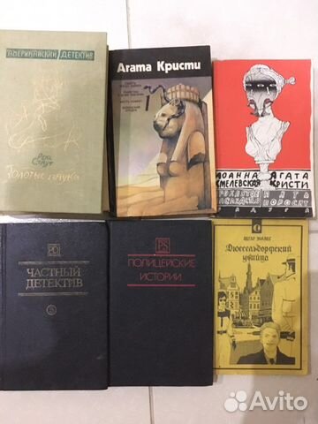 Книги детектив приключения фантастика