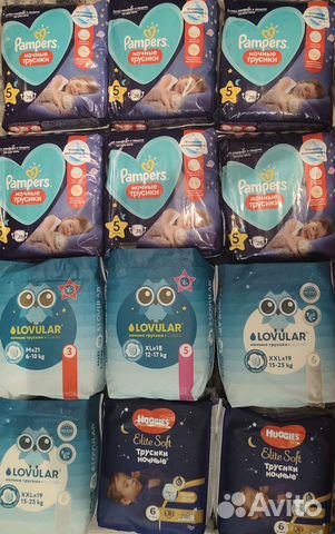 Подгузники трусики ночные 5,6