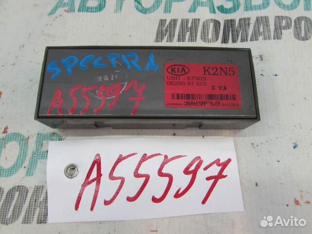 Блок управления светом для Kia Spectra 2001-2011г