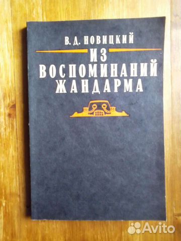 Разные книги