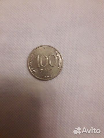 Монеты разных годов