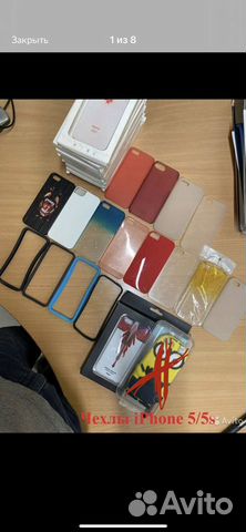 Чехлы, пленки на iPad New/2/Air,iPhone 4/4s,5/5s/3