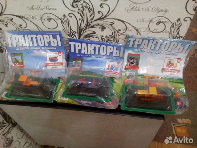 Модели тракторов 1:43. Тракторы номер 1, 69, 70,71