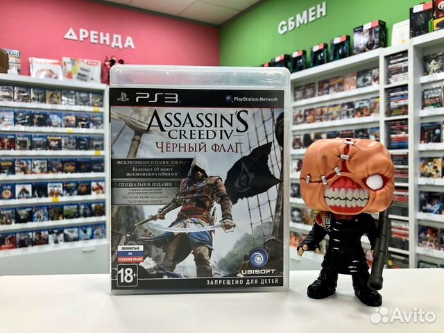 PS3 Assassin's Creed IV: Чёрный Флаг