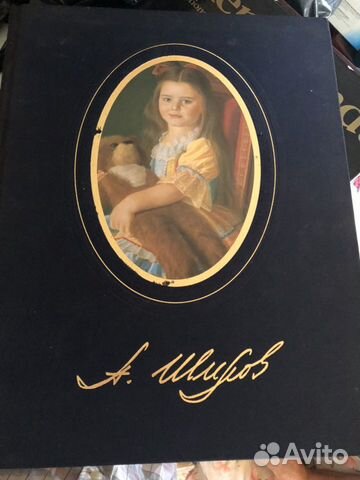 Александр Шилов живопись графика