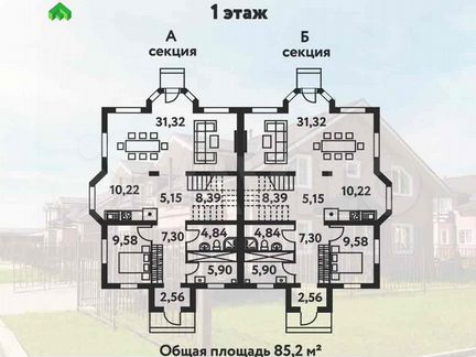 Таунхаус 160 м² на участке 4 сот.