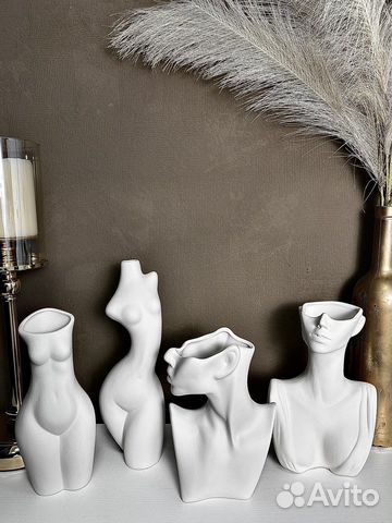 Ваза для декора, сухоцветов